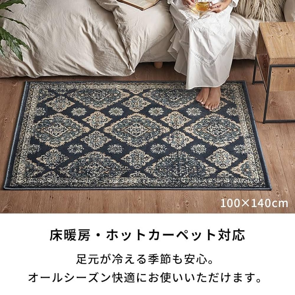 アジア工房　ラグマット　オリエンタル柄　ウィルトン織りペルシャ風　130×190 Amazon | Asia-kobo by ELEMENTS ラグ ラグマット 約130×190cm